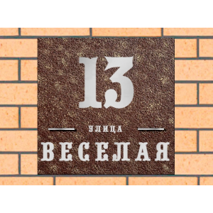 Квадратная рельефная литая табличка на дом купить в Новотроицке артикул ЛТ013 коричневая с патиной